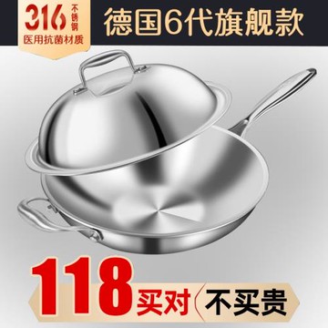 炒鍋特厚316食品級不銹鋼平底鍋家用炒菜鍋無涂層少油煙電磁爐用