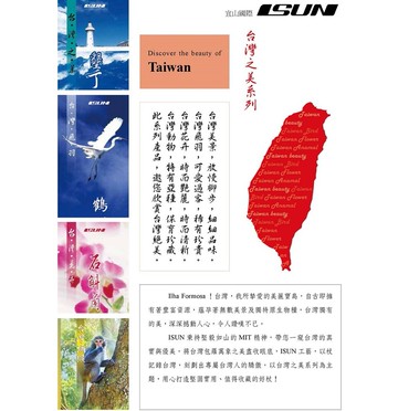 海夫健康生活館宜山 登山杖 台灣之美-美景/彎把/三節/伸縮/台灣製造(s1)