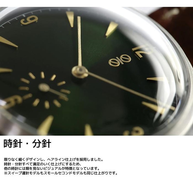 SIS シス 日本製 腕時計 ウォッチ 革ベルト レザー 36mm クラシック