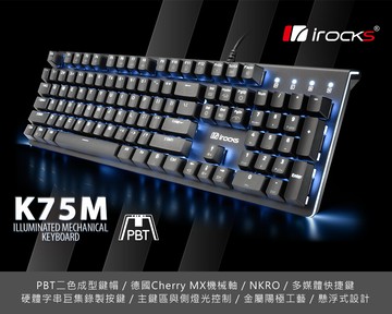 irocks k75m 黑色上蓋單色背光機械式鍵盤-紅軸