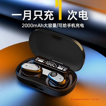 新品上市!!熱門爆品！！刷卡免運  藍芽耳機 藍牙耳機 耳機 無線耳機 電競耳機 耳機容量續航待機車載無線運動開放式耳