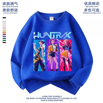 【臺灣-出貨】K-POP獵魔女團魯米 米拉 佐依小中男女兒童秋冬裝加厚長袖衛衣服 SKD1