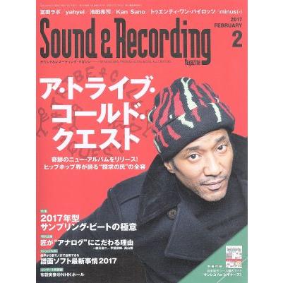 Ｓｏｕｎｄ　＆　Ｒｅｃｏｒｄｉｎｇ　Ｍａｇａｚｉｎｅ(２０１７年２月号) 月刊誌／リットーミュージック