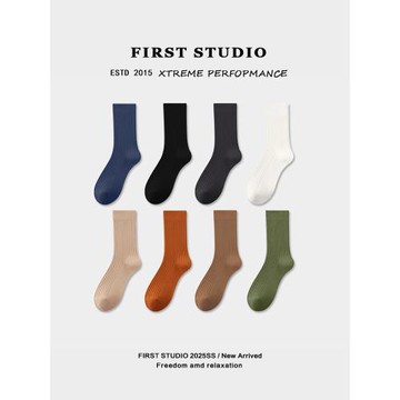 襪子男士中筒純棉防臭吸汗透氣秋冬長款高幫商務休閑長襪雙針高筒