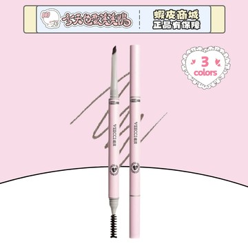 VEECCI 唯資 斜切細緻先峰眉筆 眉形絲滑勾勒自然毛流感防水不易脫妝 - 台灣現貨 快速出貨【今天也要美美鴨】