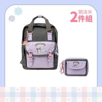 【DOUGHNUT】《酷洛米 兩件組》小後背包 (深灰) + 零錢包 (深灰)