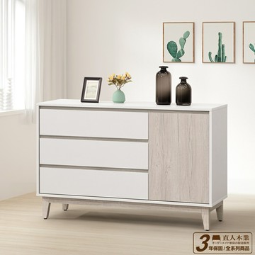 【直人木業】TIME現代風121公分三斗收納櫃｜APP結帳再賺4%點數#雙11狂購節