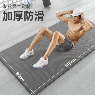 男士瑜伽墊加厚加長加寬防滑地墊子初學者鍛煉家用運動女士健身墊