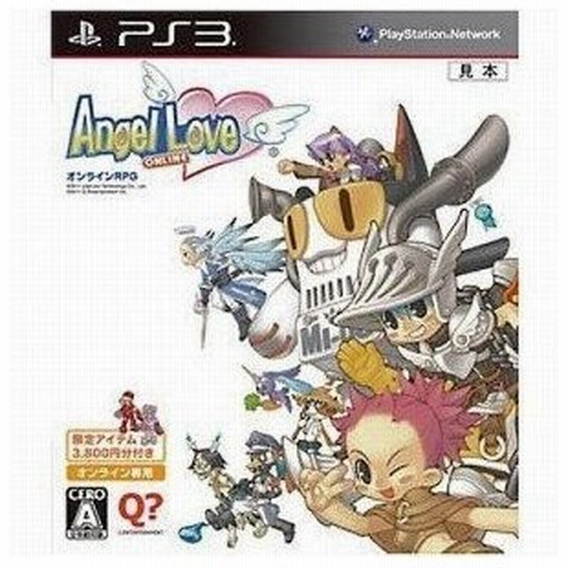 Ps3 Angellove エンジェルラブ Online オンライン専用 管理 通販 Lineポイント最大0 5 Get Lineショッピング