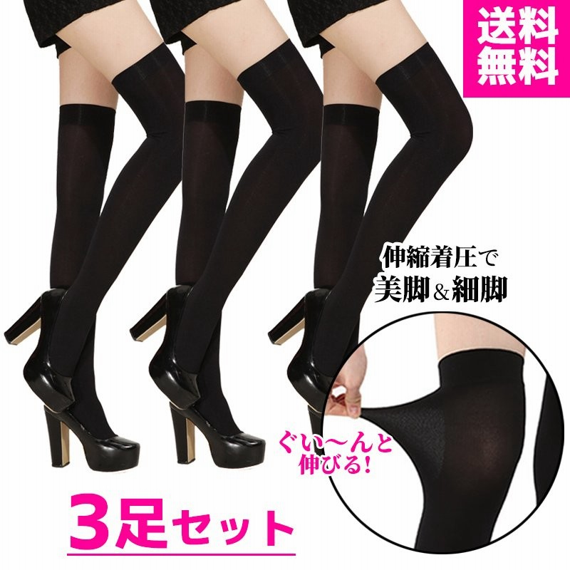 ニーハイソックス ニーソ ブラック 伸縮 着圧 フィット感 ニーハイ ロング ソックス 靴下 細脚 美脚 無地 黒 膝上 オーバーニー コスプレ 通販  LINEポイント最大0.5%GET | LINEショッピング