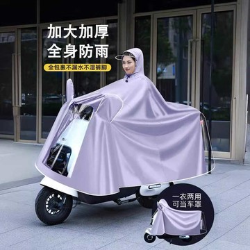 🚀桃園發出🚀 雙人雨披女牛津布親子電動車長款雨衣全身防暴雨男摩托大騎行帶孩