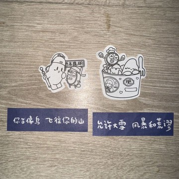 🍀🍎桃園出貨🍀🍎深深的合肥2字2米