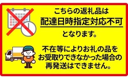 先行予約 北海道 湧別港直送　秋鮭 オス 3kg以上（丸1本）納期指定不可