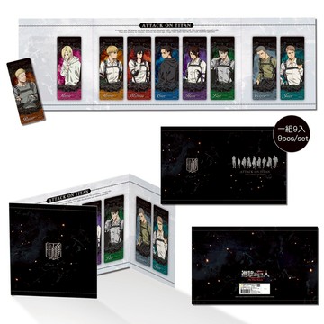 Attack on Titan進擊的巨人 銀箔書籤收藏組(9入)-進擊的巨人A款(綜) ToysRUs玩具反斗城