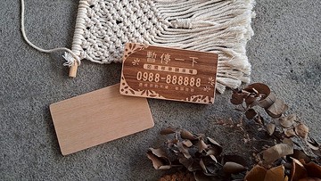 【客製化】暫停一下 // 木質停車牌 // 花 深色 單面 // 安心出貨