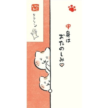 【JAFN】台灣現貨🔥日本公文封/辦公信封/禮金袋 古川紙工