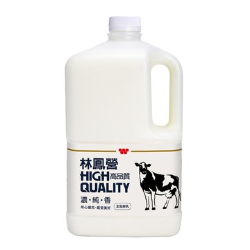 【冷藏】林鳳營高品質鮮乳_全脂_2728ml