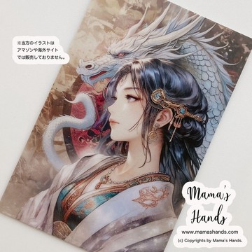 ⭐售出 10 張⭐《瀨織津姬與白龍》☘️ 神秘的 龍 龍神 神聖幾何學 可放皮夾或手機的 護身符 卡片 塑膠製