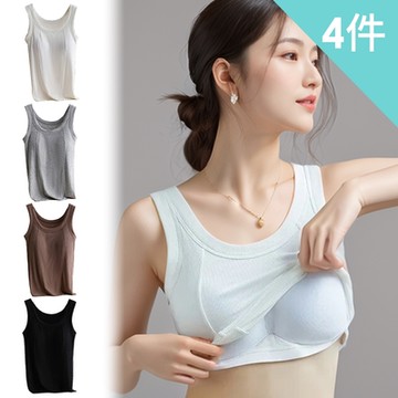 【AINWEI 艾妮薇】現貨 羅紋罩杯式吊帶背心BART/背心內衣/無鋼圈內衣/無痕內衣/運動內衣/女內著(超值4件組-顏色隨機)