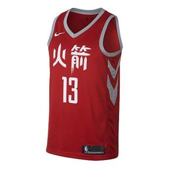 Nike NBA Houston Rockets James Harden City Edition Swingman Jersey 13 Red