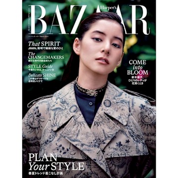 Harper s BAZAAR 2024年03月號【日文版】_Readmoo 讀墨電子書