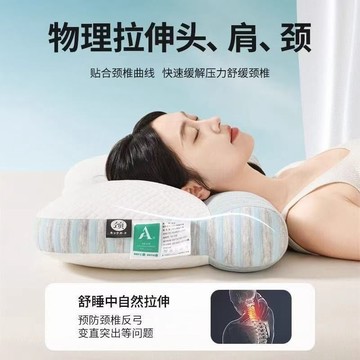 臺灣/現✨ 枕頭 酒店枕 記憶枕 午睡枕舒適柔軟8cm高品質護頸枕頭抗擾夢優棉填充枕芯助眠不變形學生通