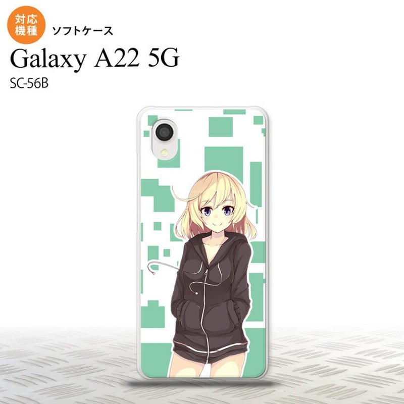 SC-56B Galaxy A22 5G SC-56B スマホケース ソフトケース 女の子 A 緑