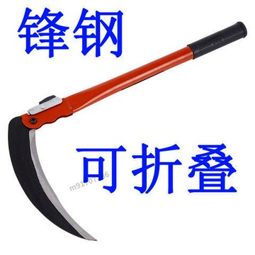 購滿99出貨🔥優惠活動🔥農用鐮刀摺疊割草刀家用農用鏈刀鐮刀除草多功能錳鋼戶外全鋼小號