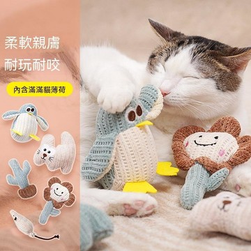 【24時特賣】貓玩具 自嗨解悶貓薄荷 耐咬磨牙 幼貓毛絨逗貓棒 寵物用品 貓咪玩具 自嗨耐咬麻布