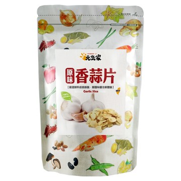 元氣家 原味香蒜片 嚴選原料 清香酥脆  100g  1包
