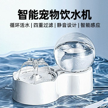 臺灣-出貨🔥【新款熱銷】貓咪飲水機自動循環靜音流動飲水器無綫不插電寵物貓狗專用喝水器 VCDG