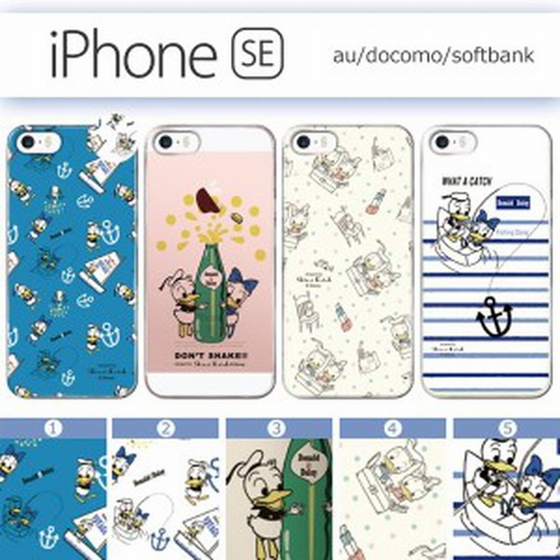 62 Off Sale セール Iphone Se 第1世代 4インチ Iphone5 Iphone5s クリアケース Disney ディズニー ドナルド デイジー5color カバー Iph 通販 Lineポイント最大1 0 Get Lineショッピング