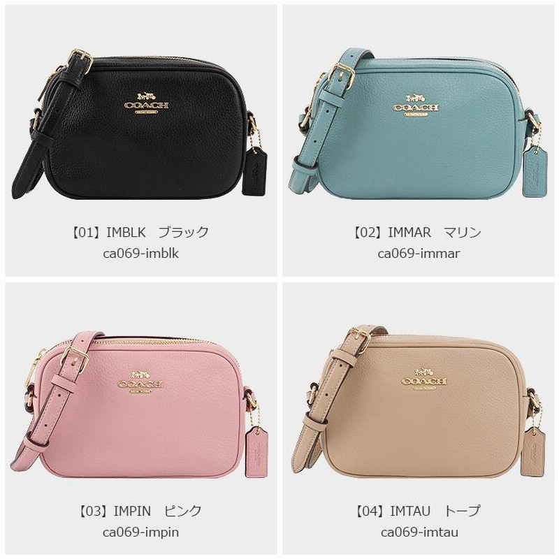 コーチ COACH バッグ ショルダーバッグ CA069 ミニバッグ アウトレット