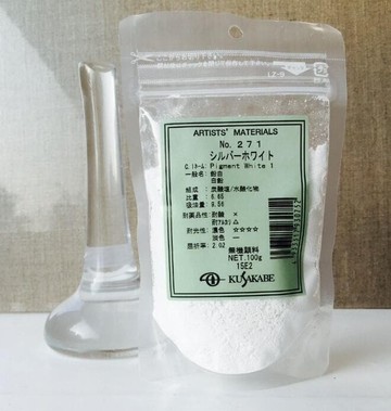 進口日下部鉛白粉 酷莎 古典尤畫用鉛白色粉80g無嘰顏料 271 Pw1