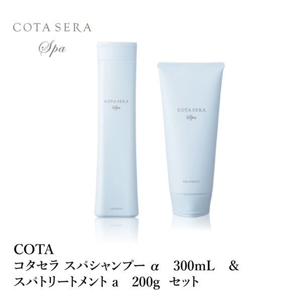 いよいよ人気ブランド コタセラスパシャンプートリートメント業務 fawe.org