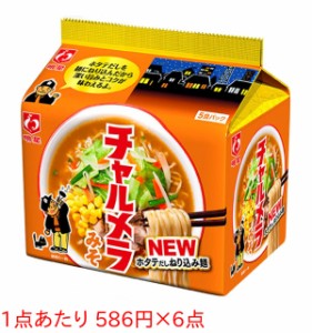 ★まとめ買い★　明星チャルメラ袋味噌 5食パック　×6個