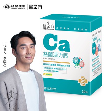 【台塑生醫】醫之方 益菌活力鈣複方粉末食品 30包/盒