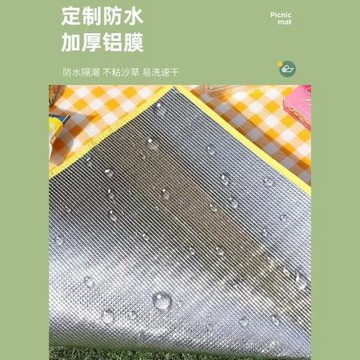 2025新款野餐墊加厚戶外露營便攜帳篷防水草坪墊子鋁膜防潮防濕無