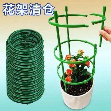 🔥臺灣出貨🔥拚接花支架花架子室內家用無限支撐圈支架子花卉大全圓形花架支架