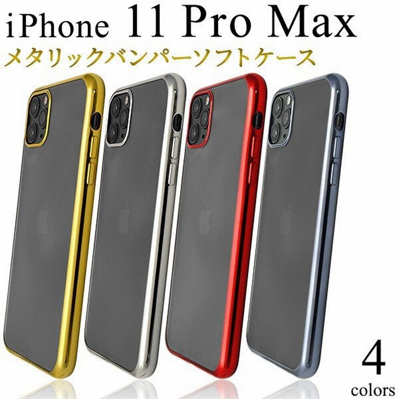 Iphone11 Pro Max ケース クリア クリアケース ソフトケース かわいい Iphone11promax カバー 透明 スマホケース スマホカバー Tpu ゴールド シルバー レッド 通販 Lineポイント最大0 5 Get Lineショッピング