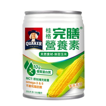 【一箱送2罐】桂格 完膳營養素-鮮甜玉米濃湯 (250ml/24罐/箱)【杏一】