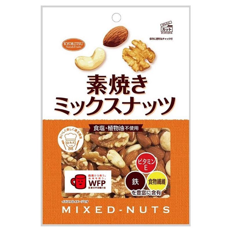 共立食品 素焼きミックスナッツ 徳用 200g