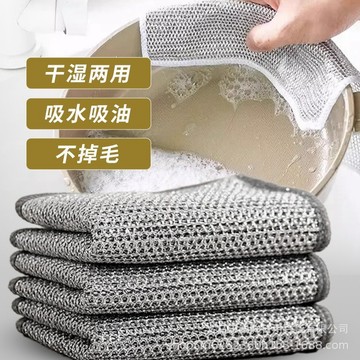 銀絲洗碗巾鋼絲雙麵加厚款抹布清潔布鋼絲球廚房家用不沾油百潔布銀絲抹布洗碗刷 YLAU