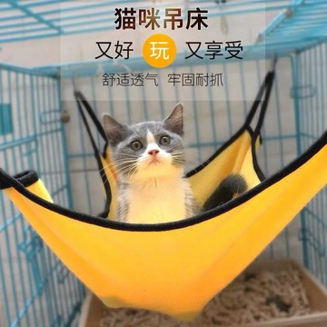 透氣網格貓吊床秋韆掛式籠子用掛窩寵物貓籠貓用貓窩掛床貓咪用品 KHIM
