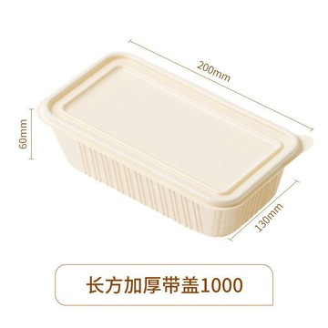 一次性餐盒長方形可降解玉米澱粉環保帶蓋外賣級打包盒整箱