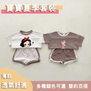 🎀biubiu童裝🎀現貨🌈童裝 兒童套裝 短褲 短袖 卡通 女孩 中小童 兩件套 薄款 2-7歲
