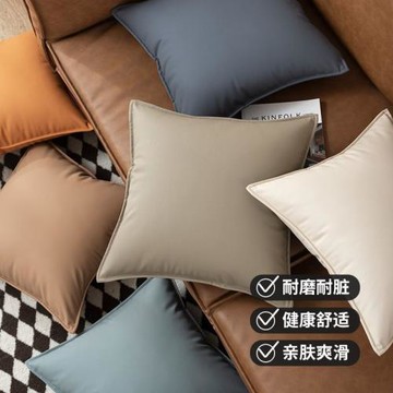 荔枝紋防貓抓科技生態皮抱枕客廳沙發床頭靠墊抱枕枕套加厚