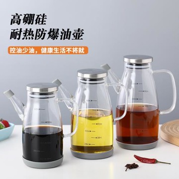 高硼硅玻璃油壺防漏防倒不掛油家用廚房醬油醋料儲油罐壺油瓶凡歌