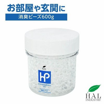 消臭ビーズ 600g | 消臭剤 消臭 無臭 無香 部屋 キッチン クローゼット ペット 猫  エアソフィア ハイパー ハル・インダストリ