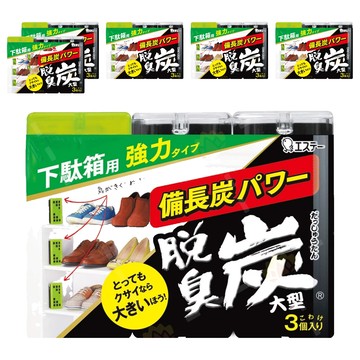 ST 雞仔牌 脫臭碳 鞋櫃除臭碳 100g - 備長炭除濕、鞋子除臭  6個